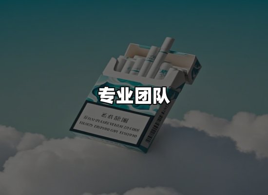 黑金团队
